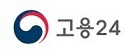 고용24