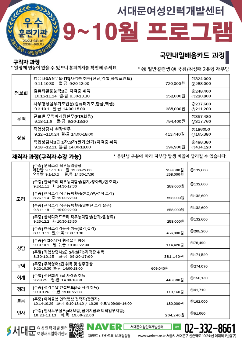 슬라이드1