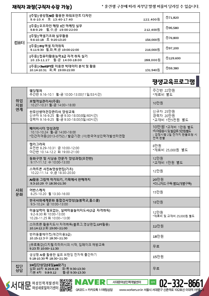 슬라이드2