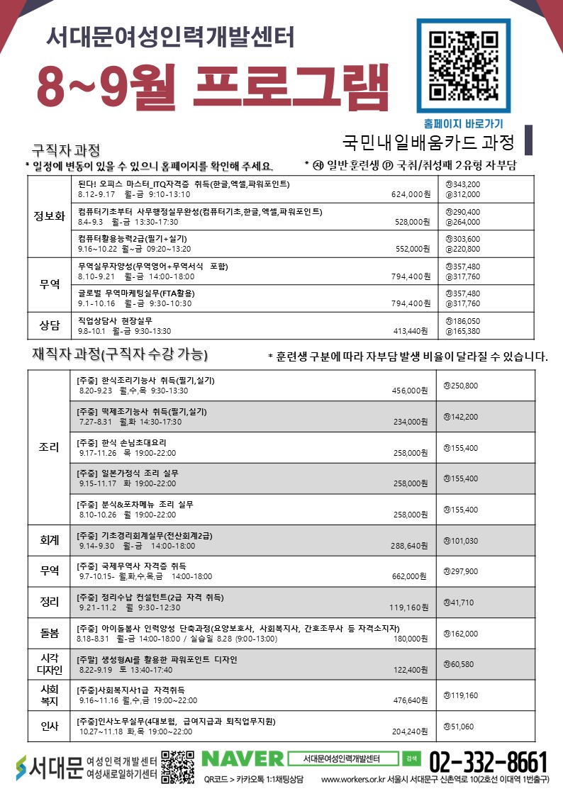 슬라이드1