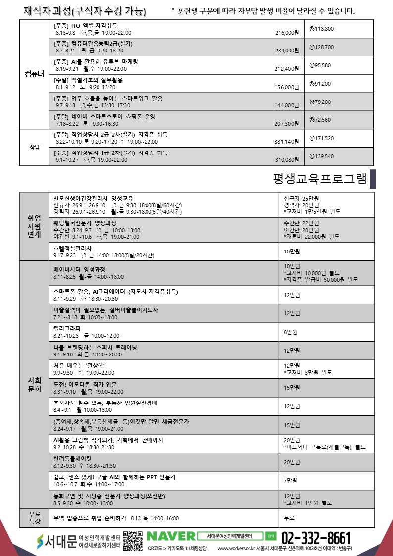 슬라이드2