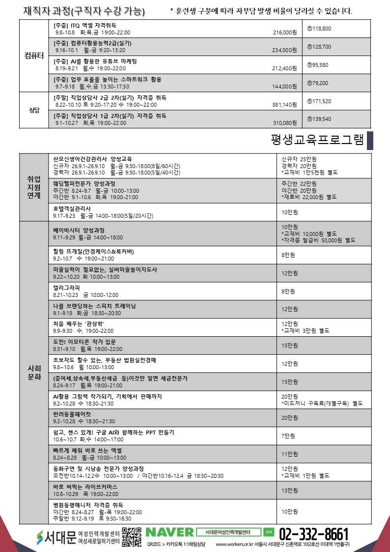 슬라이드2.JPG